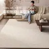 Alfombra de sala de estar en color crema estilo vintage, lavable y limpiable con paño, alfombra de dormitorio estilo retro chino, alfombra para mesa de café, engrosada y antideslizante