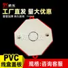 Cubierta Redonda Protectora de Casete a Prueba de Polvo Tipo Pe86 Caja Inferior de Interruptor Panel de Decoración de Ingeniería Pre-empotrado Octagonal