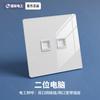 TEP International Electricista Crema Panel de Vidrio Templado con Interruptor de Aire Indicador LED Tipo 86 Enchufe de Pared de Siete Agujeros