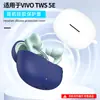 Adecuado para Funda de Auriculares Vivo Tws 5E, Funda de Silicona, Anticaídas, Antipolvo, Funda para Compartimento de Carga