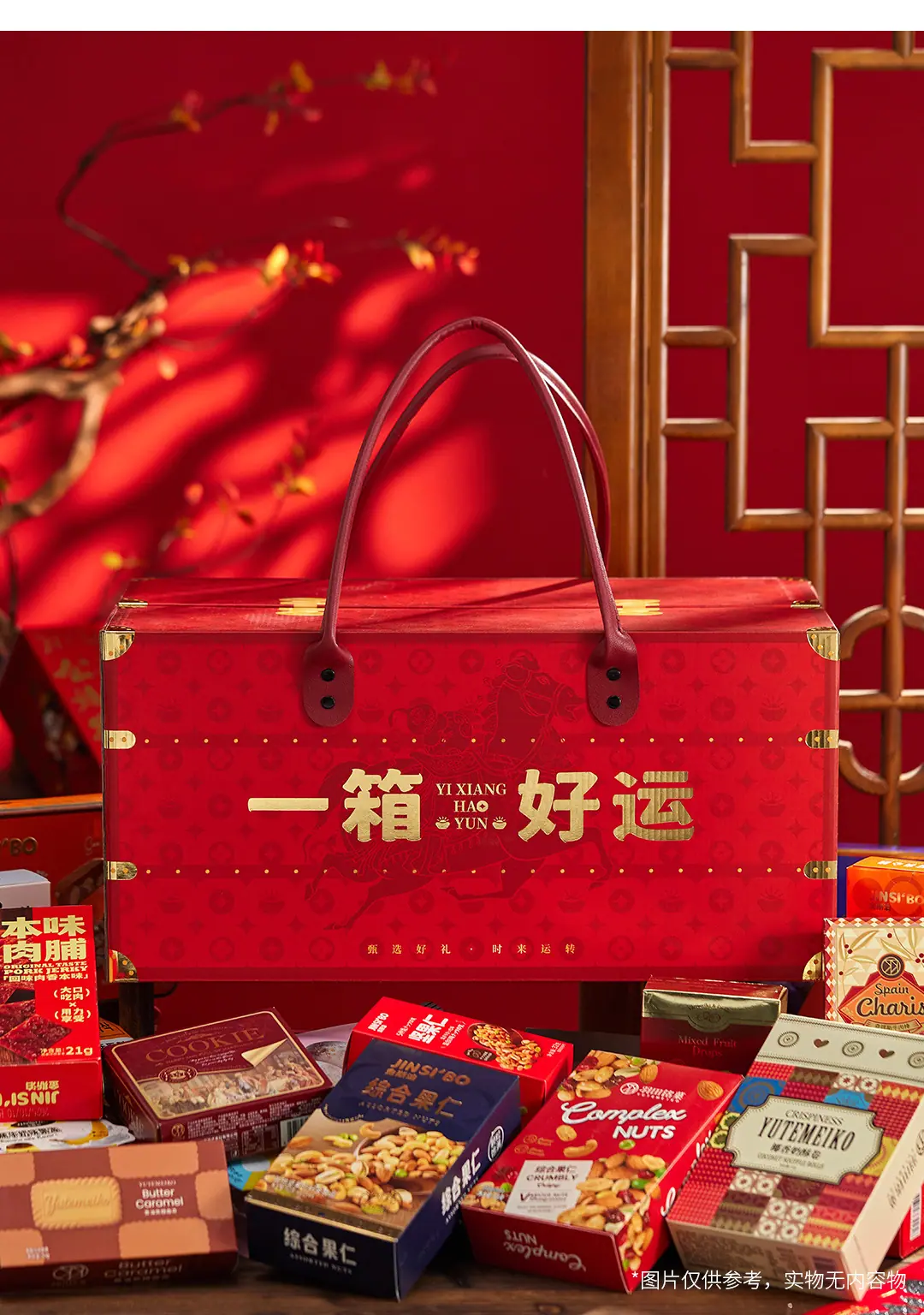 阿里详情-一箱好运平顶对开大礼包-长方形_10.jpg