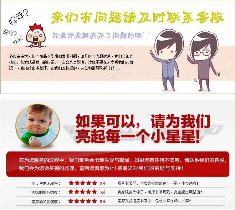 鼓励.png