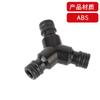 Suministro de Conector Rápido de Tres Vías Transfronterizo de Tres Vías Niple de Plástico Manguera de Agua para Jardín Manguera para Lavado de Autos Derivador Dividido Conector Rápido