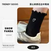 Calcetines Finos de Verano para Mujer, Calcetines Lindos para Dama Hechos de Algodón de Xinjiang, Calcetines Cortos de Encaje con Forma de Corazón, Calcetines Versátiles Casuales con Borde Fruncido