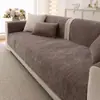 Suministro Exclusivo Transfronterizo de Cojines para Sofá de Chenilla Antipelusas, Adecuados para Todas las Estaciones, Cojines para Asiento con Diseño de Línea Simple, Nuevas Fundas para Sofá
