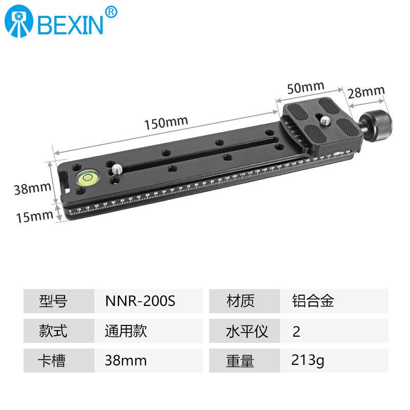 SKU-17-NNR-200-S.jpg