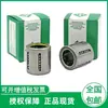 Rodamiento Lineal de Bolas Importado de Alemania Kh06-Pp Kh08-Pp Kh12-Pp Kh14-Pp