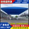 Chuva de fábrica e encolhimento de neve Push-pull Canopy Outdoor Temporary Warehouse Activity Canopy Jiangsu Mobile Telescopic Warehouse Canopy