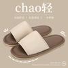 Zapatillas de Lino de Cuero Inferior Ultradelgadas Japonesas Casual Cómodas Transpirables Primavera y Verano Suela Suave Silenciosas Zapatos de Hogar para Pareja