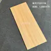Nuevos peldaños de escalera retro estilo chino, engrosados de 20 mm con veta de madera, baldosas para escalones de apartamento, antideslizantes, piso para escaleras con acabado mate