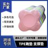 Esterilla de Rodillas para Yoga de TPE, Esterilla de Soporte para Plancha de Yoga, Engrosada Antideslizante, Protección para Rodillas y Codos, Transfronterizo