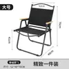 Silla Plegable Portátil Gruesa de Tela Oxford para Acampar al Aire Libre Silla Plegable Ultraligera de Aleación de Aluminio para Picnic al Aire Libre Silla de Playa