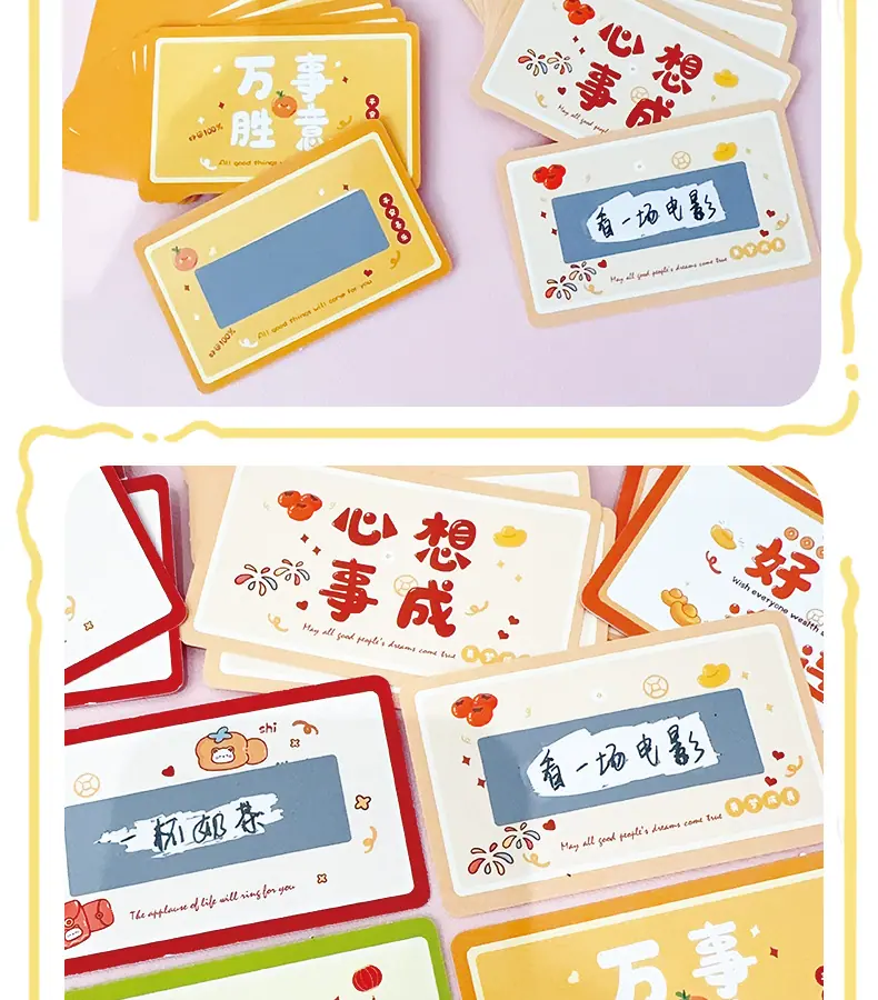 刮刮卡(2)_07.jpg