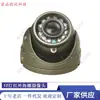Cámara HD para Coche AHD 1080P/720P, Visión Nocturna Infrarroja, Hemisférica, DVR para Coche, Monitoreo para Pasajeros y Carga, Autobús Escolar