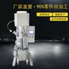 Mezclador Automático a Prueba de Explosiones Planetario Mezclador de Calentamiento al Vacío para Resina Máquina Dispersora de Pegamento para Vidrio de Hidrogel