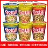 Nissin Taza de Fideos Fideos Instantáneos Cubo Taza Tom Yum Mariscos Fideos Instantáneos Caja Completa Snack de Madrugada Comida