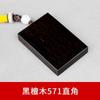 Venta al por mayor Sándalo Rojo de Hoja Pequeña Marca Wushi Marca Ping an Pieza de Mango Shinobu Colgante para Coche Madera de Ébano Colgante de Marca Grabado en Madera
