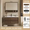 Gabinete de Baño Estilo Vintage con Lavabo Integrado de Cerámica Color Crema
