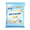 Pó Concentrado para Lavar Roupa Fan Brand Enzyme Natural 580g Fragrância Sunshine Óleo de Coco Vegetal Limpeza Fragrância Sunshine Esterilização