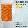 Tapa de Válvula de Neumático Gruesa con Anillo de Sellado Válvula Americana Aleación de Aluminio Cubierta Antipolvo Tapa de Válvula Americana