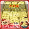 Tazón Grande de Fideos Instantáneos No Fritos, Caja Completa de 4.5 kg de Fideos Instantáneos Sin Cocción, Fideos para Hot Pot, Fideos Instantáneos Sustitutos de Comida
