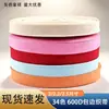 En stock 2.2CM colorida cinta de polipropileno PP 600D para ribete de bolsa, ribete de colcha a prueba de viento y accesorios para bolsas, venta al por mayor desde el fabricante