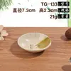 Prato de tempero de melamina de bambu imitação de porcelana Quadrado prato lateral panela quente dois compartimentos prato de molho louça de plástico