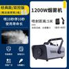Máquina de Humo LED 1500W Máquina de Niebla de Escenario Generador de Humo para Bodas Bar Máquina de Humo de Temperatura Constante Control Dual de Temperatura Constante