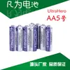 Brinquedo luminoso de bola de onda direto da fábrica Especial 5 compartimentos de bateria Brinquedo de 1.5V AA bateria elástica 5