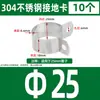 Abrazadera de Tubo de Acero Inoxidable 304 Clip para Tubo Hebilla de Fijación para Tubo Redondo Abrazadera con Perno en U para Tubo de Acero Abrazadera de Silla Conector Abrazadera de Puesta a Tierra
