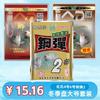 Huashi Acero Bala No. 2 No. 3 Cebo de Pesca Competitiva de Carpa Crucian Carp Carp Sturgeon de Sabor Fuerte Otoño e Invierno Todo el Año