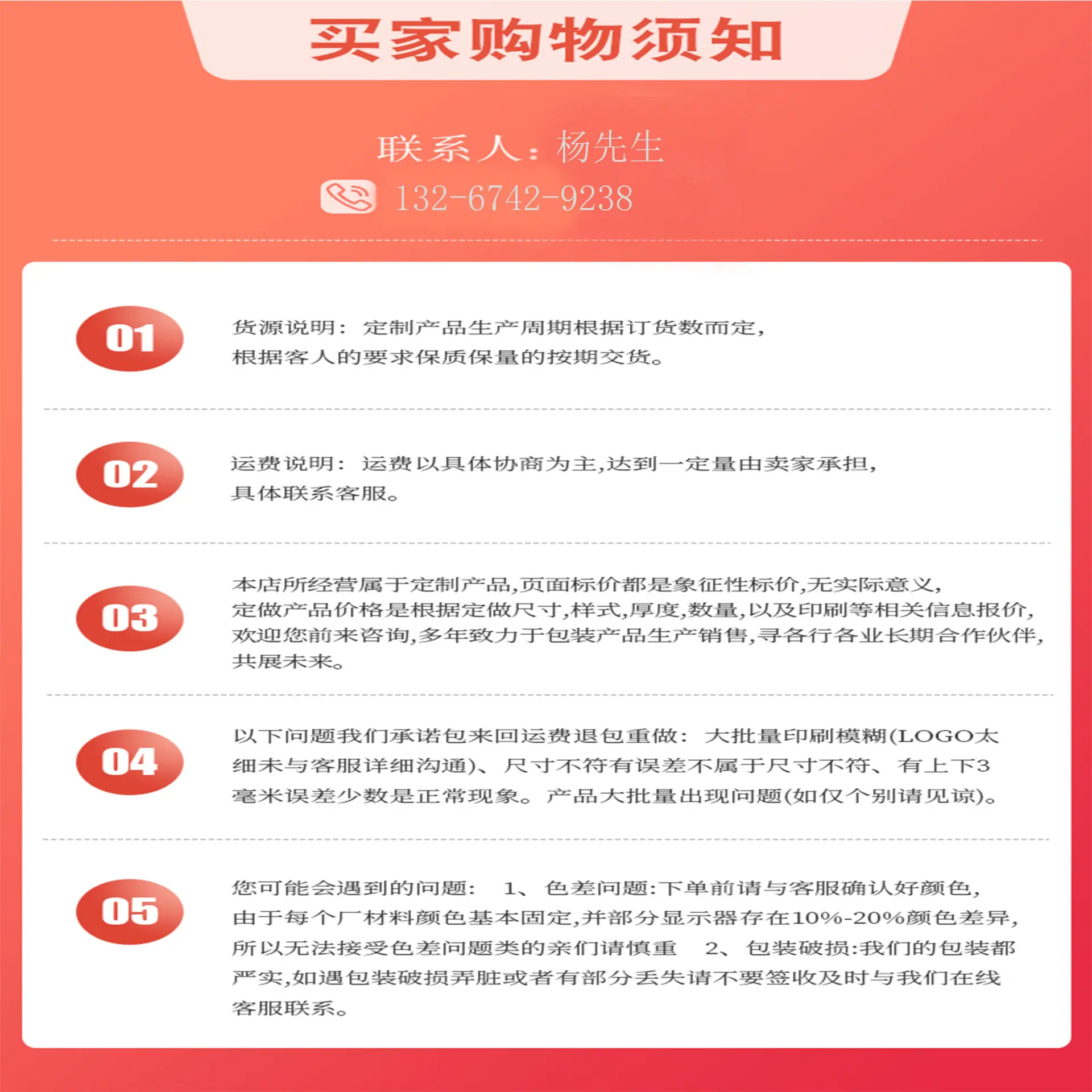 未标题-1