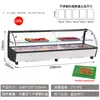 Vitrina Refrigerada Brochetas Fritas de Barbacoa Verduras Estofadas Platos Fríos Congelador Comercial Gabinete de Brochetas Puesto Congelador Horizontal de Vidrio