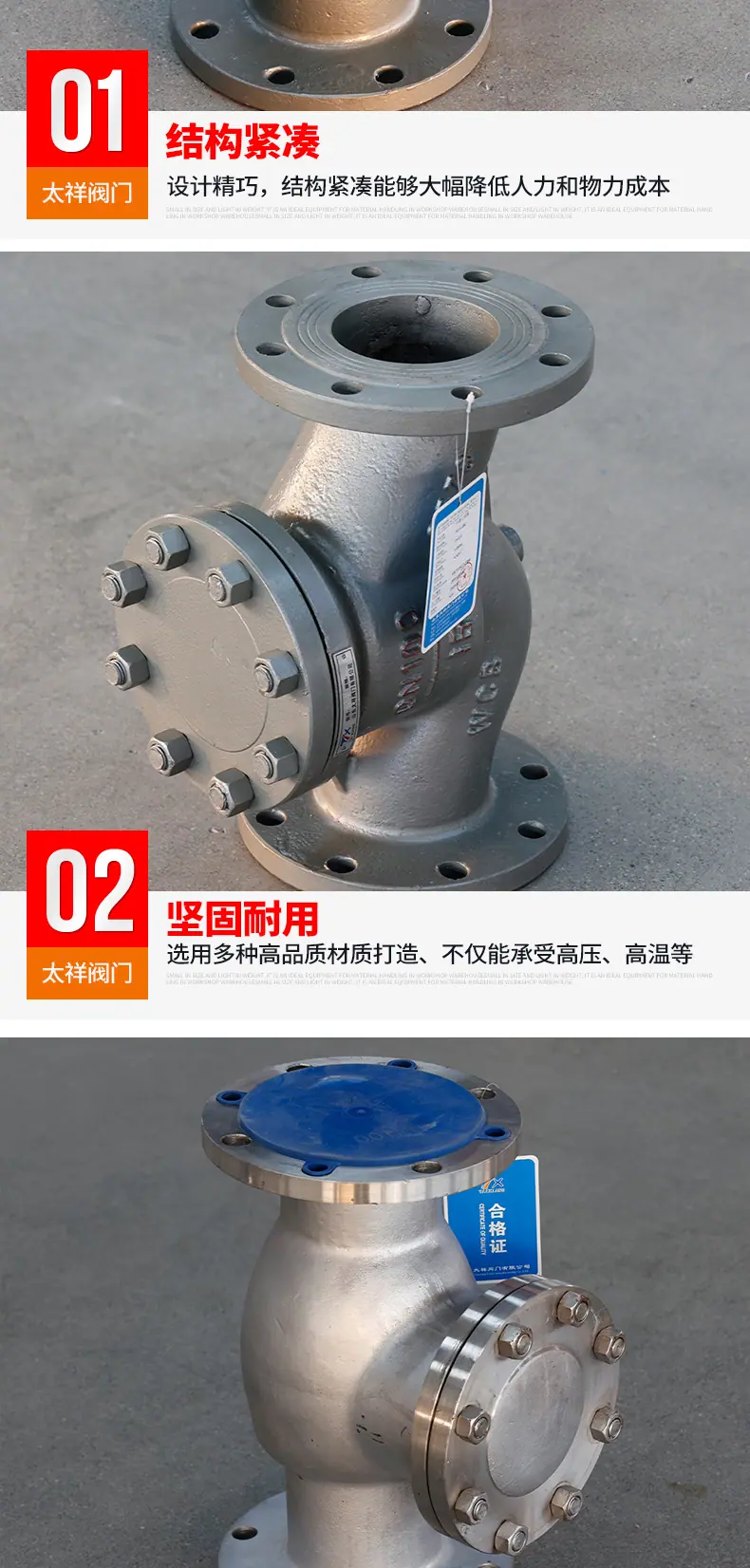 止回阀_03.jpg
