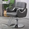 Sillón de barbero personalizado, silla ajustable para peluquería, silla de barbero negra y dorada, silla giratoria para salón, silla de corte para salón de peluquería