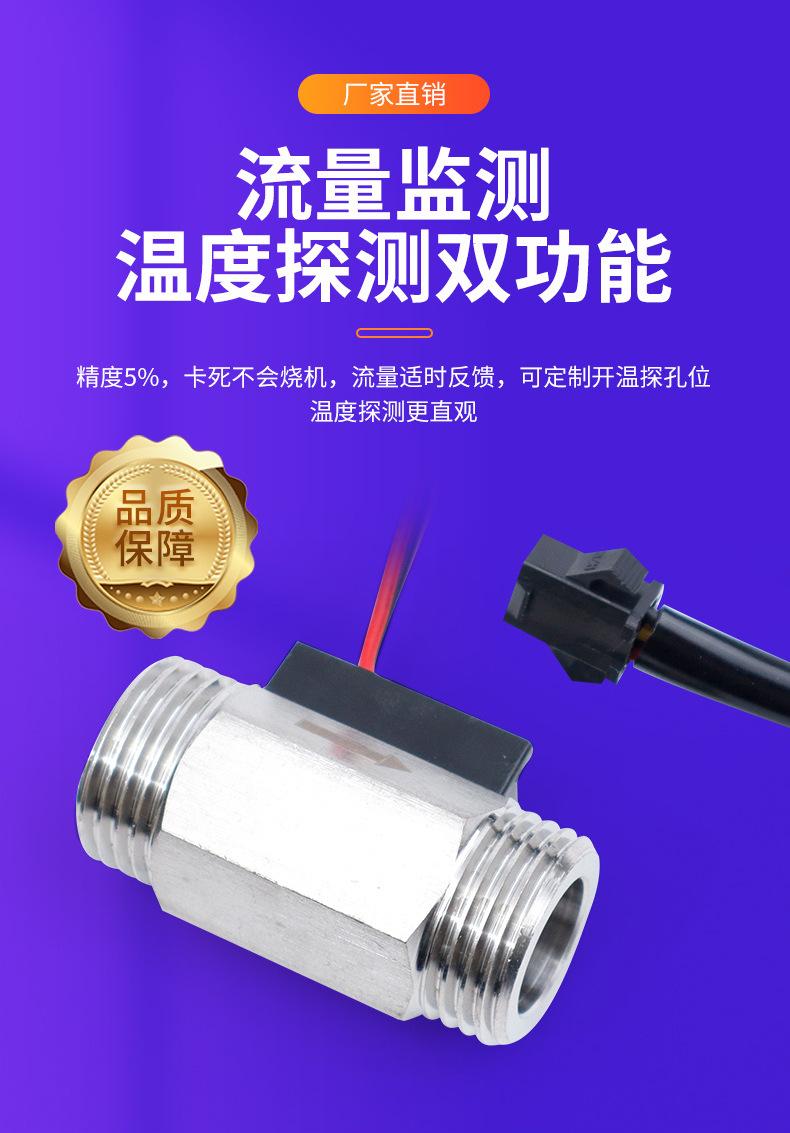 详情-佛山市顺德区赛盛尔电子科技有限公司-2_06