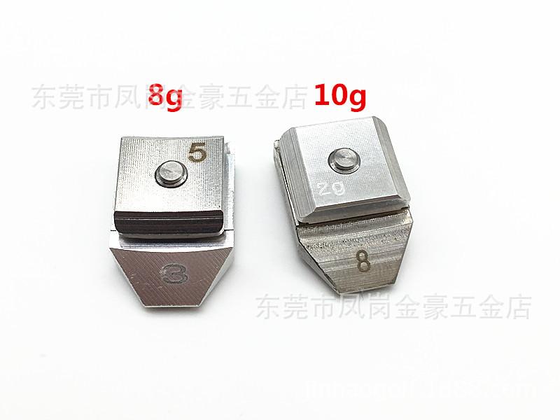 R15配重8g10g-3_副本