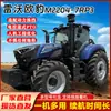 Tractor con Ruedas Lovol 1204-5X Diésel Alta Potencia Rotocultivador Arado para Campo de Arroz