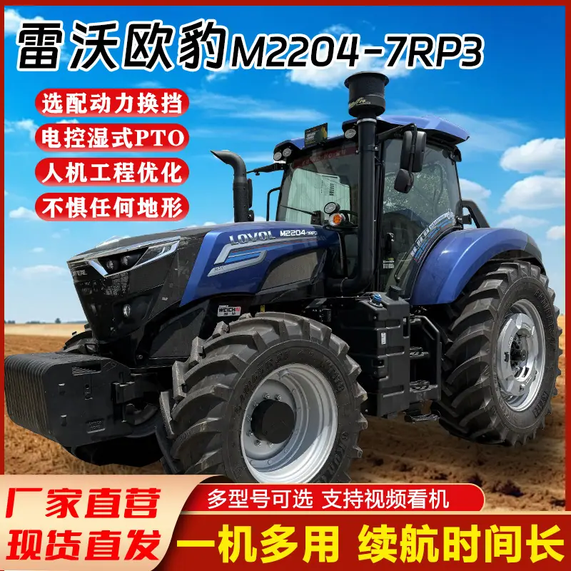 M2204-7RP3