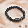 Europa y Estados Unidos pulsera de cuentas de piedra natural de los doce signos del zodiaco de gran venta pulsera para amantes cuentas de Buda de transferencia cuentas de cubo negro esmerilado