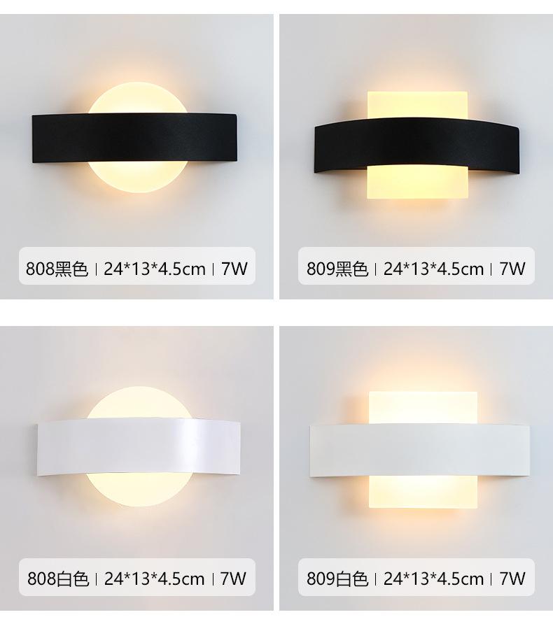 跨境现代简约北欧LED室内壁灯