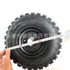 Kit de Modificación de Rueda de Mariposa de 4.1-6 pulgadas, Cubo Negro, Brida de Herradura para Cuatrimoto, Moto Cuatrimoto, Go-Kart de Cuatro Ruedas