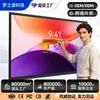 Dispositivo tudo-em-um para educação em conferências transfronteiriças, quadro branco eletrônico interativo com tela sensível ao toque para treinamento, tablet interativo para videoconferência