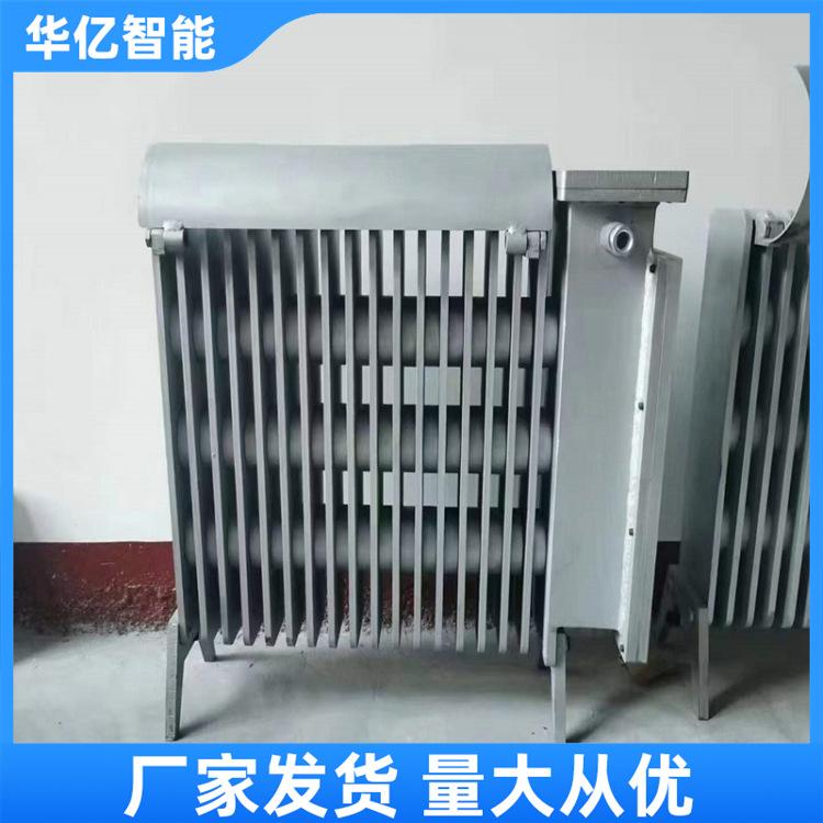 煤矿用隔爆兼增安型电热取暖器 华亿02