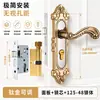 Cerradura de Puerta de Dormitorio Estilo Europeo Cerradura de Puerta Interior Sin Taladro Cerradura de Puerta Doméstica Puerta de Madera Manija de Puerta Universal Reemplazo de Cerradura de Puerta Vieja