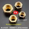Tuerca de Cobre para Aire Acondicionado, Conector de Tubería de Cobre para Unidad Interior y Exterior, Tapa de Rosca de Tubo de Latón y Aluminio, Tapa de Cobre, Tuerca de Latón