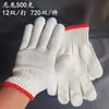 Guantes de Línea de Disparo Especial de Muestra Hilo de Algodón y Nailon Engrosado Resistente al Desgaste Hilo de Algodón Antideslizante Guantes de Punto Tejido de Trabajo para Protección Laboral al por Mayor