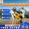 Compatible con varios tipos de tuberías, máquina dobladora de tubos totalmente automática, máquina dobladora de tubos hidráulica CNC, máquina dobladora de tubos metálicos hidráulica