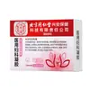 Beijing Tong Ren Tang Gel Ginecológico Médico Gel Anti-VPH Inflamación Cervical Leucorrea Anormal Cuidado de Partes Íntimas Gel OEM