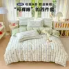 Conjunto de Quatro Peças Classe A de Qualidade Maternidade, Algodão Puro, Produto Genuíno, Adequado para Dormir Diretamente na Cama, Lençol e Capa de Edredom Espessados, Conjunto de Três Peças Estilo Ins Fresco para Dormitório